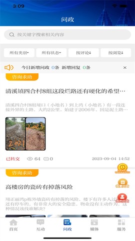 爱涪陵图1