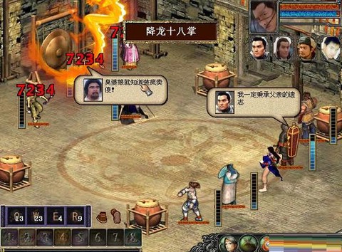 金庸群侠传庸医怎么救