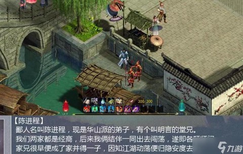 金庸群侠传庸医怎么救[图1]