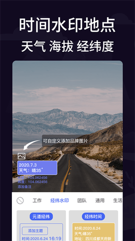 定位考勤打卡图2