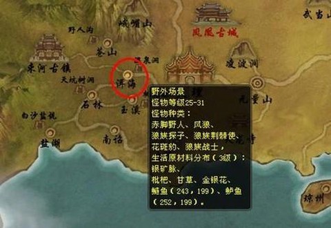 天龙八部洱海怎么去[图1]