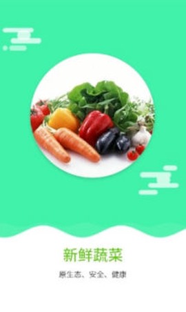 优菜良品[图1]
