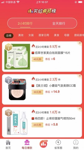 省享生活图2