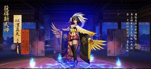 平安京助手[图1]