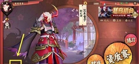 平安京助手[图4]