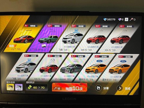 极品飞车如何获得蓝图[图1]