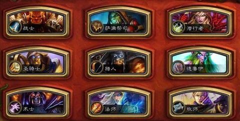 炉石传说练什么职业好