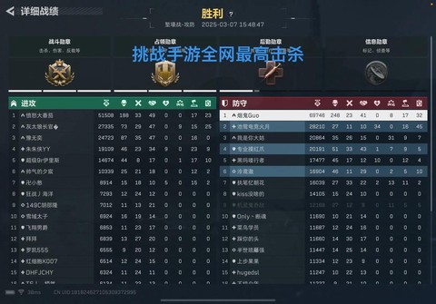 绝地求生怎么看杀人数[图1]