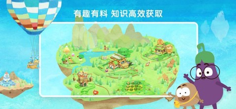 一园青菜图1