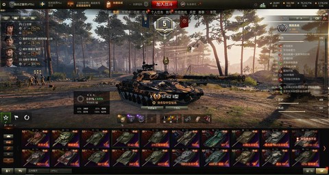 坦克世界怎么卖不了坦克