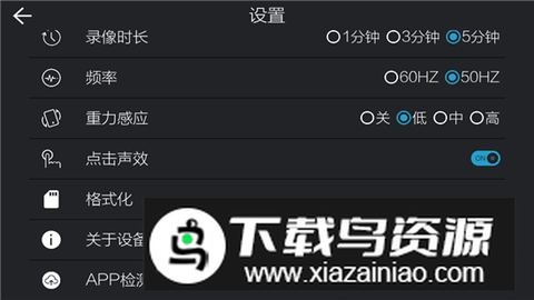 路趣记录仪[图1]