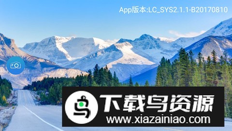 路趣记录仪[图2]