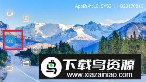 路趣记录仪[图3]