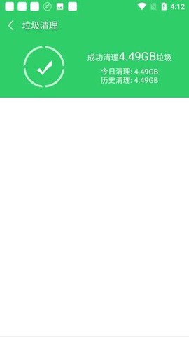 手机清理大师[图4]