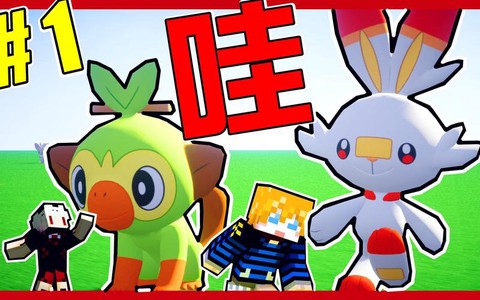 我的世界兔子怎么驯服