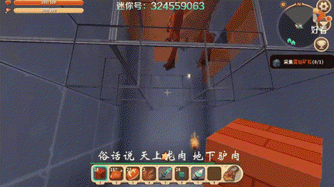 迷你世界怎么给龙上鞍[图2]