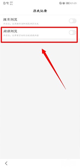 百度极速版[图3]