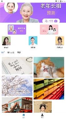 超凡相机[图1]