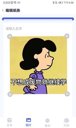 美印学宝图3
