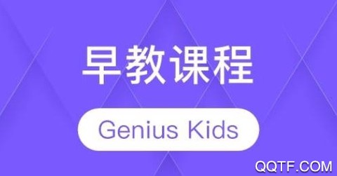 学而通早教[图1]