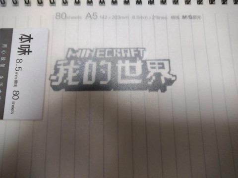 我的世界书怎么写字[图2]