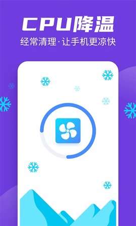 全民清理王极速版图1