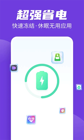 全民清理王极速版图2