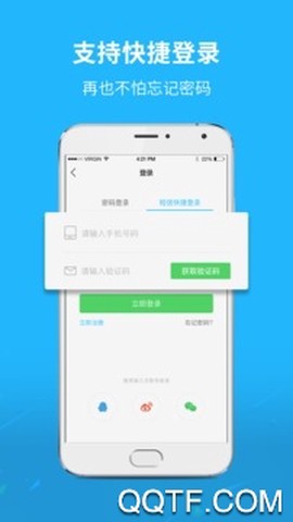 襄阳热线[图2]