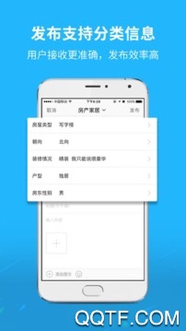 襄阳热线[图3]