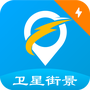天眼街景导航