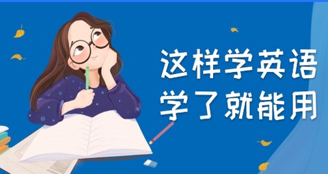 英语四级考试宝[图1]