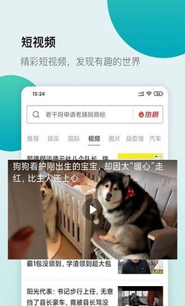 白狐浏览器[图1]