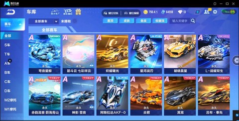 qq飞车黑曜是什么车