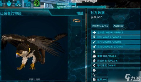 方舟手游狮鹫怎么滑翔