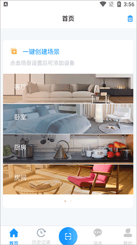 青鸟消防卫士[图1]