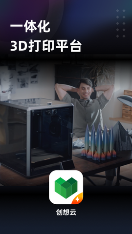 创想云图3