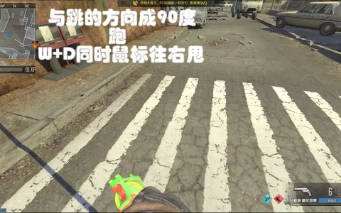 使命召唤ol怎么圆弧跳[图1]