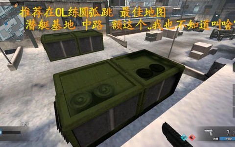 使命召唤ol怎么圆弧跳[图2]