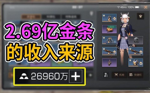 明日之后金条怎么买