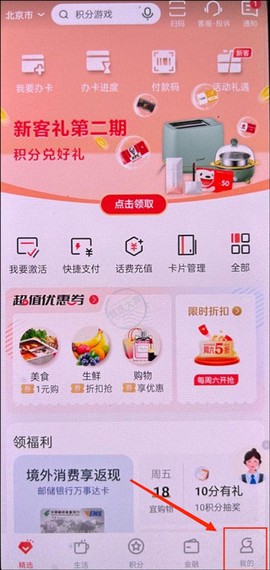 邮储信用卡[图1]