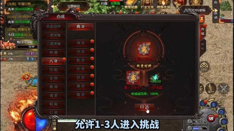 魔域皇家矿山怎么进