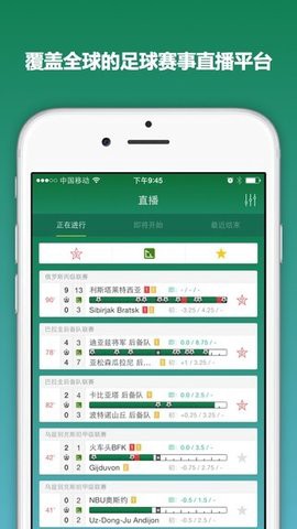 ds足球下载[图1]