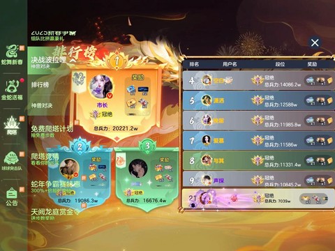 在球球大作战怎么直播