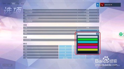 守望先锋怎么用qb买[图2]