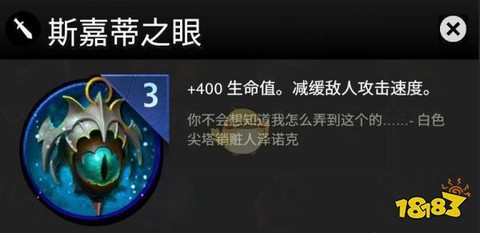 dota眼是什么意思[图2]