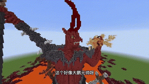 我的世界怎么造巨人[图2]