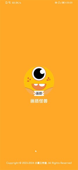 画质怪兽120帧图1