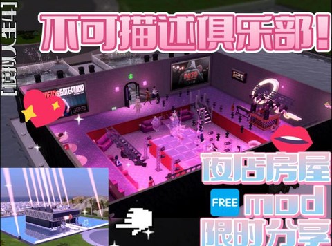模拟人生4如何开店[图1]