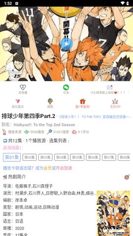 成品漫画[图3]