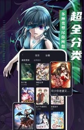 成品漫画图3